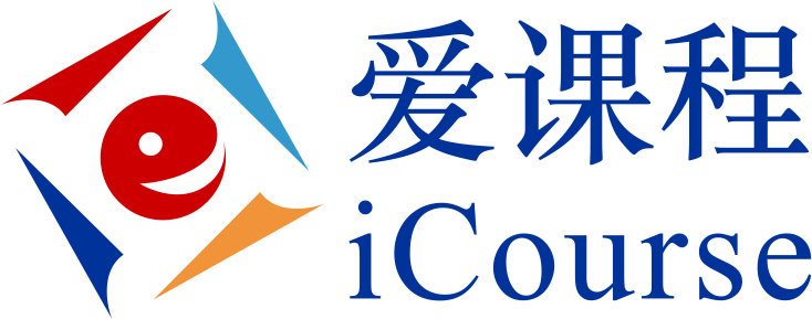 爱课程网