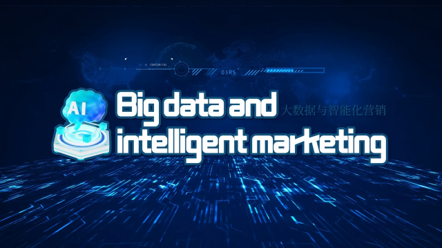 Big Data and Intelligent Marketing